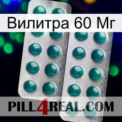 Вилитра 60 Мг dapoxetine2